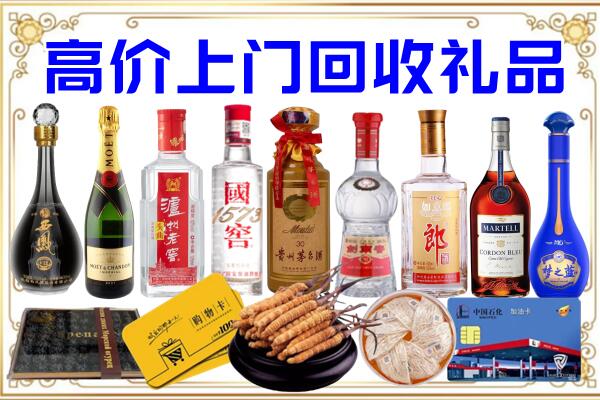 七台河诚信回收茅台酒瓶
