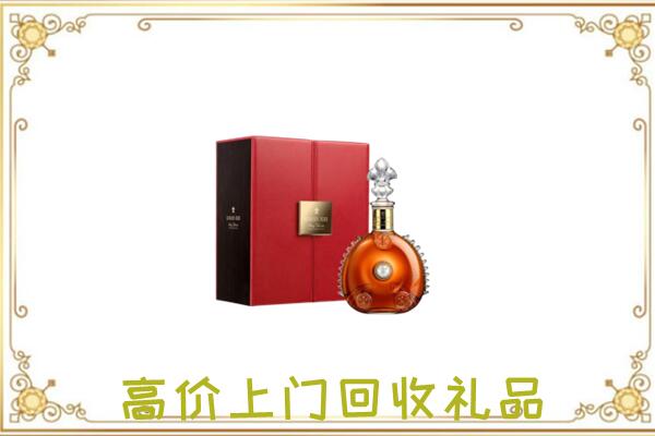 七台河附近回收人头马